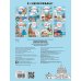 Нижний Новгород: раскраска. 48 наклеек