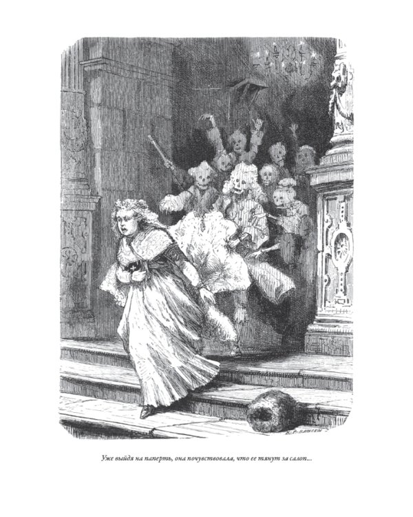 Норвежские сказки