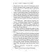 Парафраз на тему Леграна: роман Парафраз на тему Леграна: роман