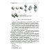 ЕГЭ + ОГЭ. Полный курс химии. Готовимся и поступаем в вуз ЕГЭ + ОГЭ. Полный курс химии. Готовимся и поступаем в вуз