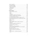 Современники и классики Спецвыпуск книжной серии «Современники и классики». Вып. 5