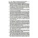 Основы технических средств таможенного контроля: Учебное пособие