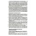 Основы технических средств таможенного контроля: Учебное пособие