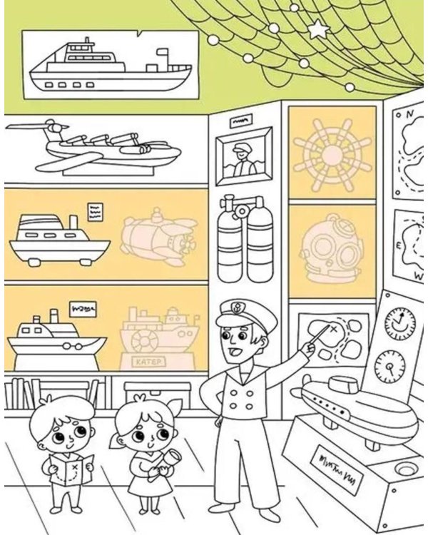 Нижний Новгород: раскраска. 48 наклеек