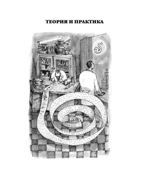 Понаехавшие