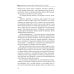 Современники и классики Спецвыпуск книжной серии «Современники и классики». Вып. 5