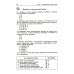 ЕГЭ + ОГЭ. Полный курс химии. Готовимся и поступаем в вуз ЕГЭ + ОГЭ. Полный курс химии. Готовимся и поступаем в вуз