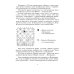 Приемы борьбы в ферзевых окончаниях Приемы борьбы в ферзевых окончаниях