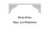 Фэнтези Барковой Между. Поэма в прозе по мотивам кельтской мифологии Британии