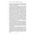 Парафраз на тему Леграна: роман Парафраз на тему Леграна: роман