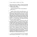 Парафраз на тему Леграна: роман Парафраз на тему Леграна: роман