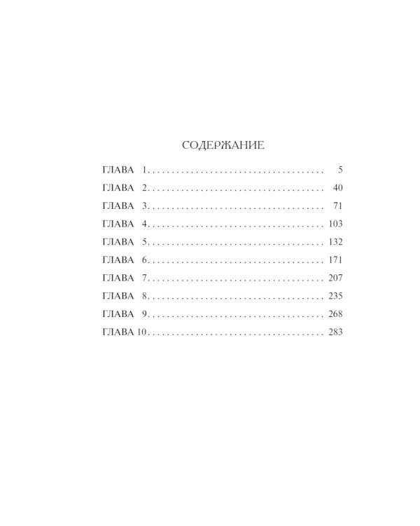 Башни немецкого замка