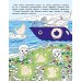 Владивосток: раскраска. 48 наклеек
