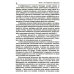 Фундаментальная психология Экзистенциальная психология взрослости. 2-е изд., испр. и доп