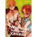 Туалетный мальчик Ханако. Т. 14: манга Туалетный мальчик Ханако. Т. 14: манга