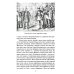 Герои и битвы. Военно-историческая хрестоматия. История подвигов, побед и поражений Герои и битвы. Военно-историческая хрестоматия. История подвигов, побед и поражений