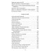 Герои и битвы. Военно-историческая хрестоматия. История подвигов, побед и поражений Герои и битвы. Военно-историческая хрестоматия. История подвигов, побед и поражений