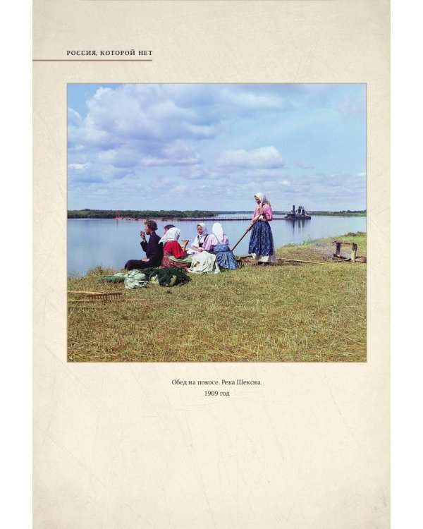 Россия, которой нет. Храмы и города