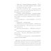 История с последней парты: Уроков не будет!; Всего одиннадцать! Или Шуры-муры в пятом "Д". 3-е изд., редизайн
