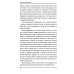 Инстинкты человека в вопросах и ответах