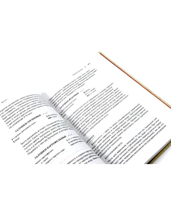 Национальные кухни народов СССР в 2-х тт. (комплект из 2-х кн.)