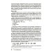 Программирование на Python. Т. 1. 4-е изд Программирование на Python. Т. 1. 4-е изд