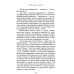 Песочный человек: повести и рассказы Песочный человек: повести и рассказы