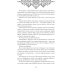 Дополнительное изображение книги «Твой шепот в тумане»