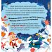 Дополнительное изображение книги «Щелкунчик. Пересказ по мотивам сказки Э.Т.А. Гофмана»