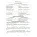 Учебно-методический комплект "Комплексный подход к преодолению ОНР у дошкольников" Говорим правильно в 5-6 лет. Тетрадь 2 взаимосвязи работы логопеда и воспитателя в старшей логогруппе