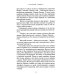 Песочный человек: повести и рассказы Песочный человек: повести и рассказы