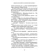 Песочный человек: повести и рассказы Песочный человек: повести и рассказы