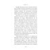 Дополнительное изображение книги «Отряд 731. Забытый азиатский Освенцим»