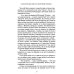 Песочный человек: повести и рассказы Песочный человек: повести и рассказы