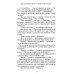 Песочный человек: повести и рассказы Песочный человек: повести и рассказы