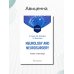 Neurology and neurosurgery. Volume 1. Neurology Neurology and neurosurgery. Volume 1. Neurology