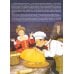 Дополнительное изображение книги «Щелкунчик. (Интерактивная книга, на пружине)»