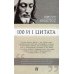 100 и 1 цитата. Иисус Христос 100 и 1 цитата. Иисус Христос