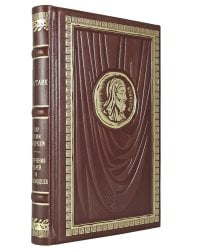ОЛИП. Пир семи мудрецов. Изречения царей и полководцев (золот. тиснен.)