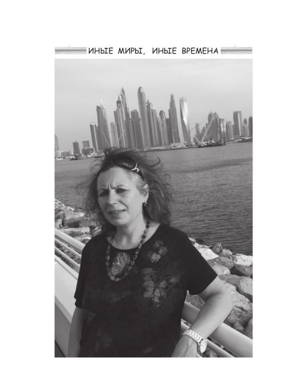 Черный ангел