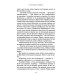 Песочный человек: повести и рассказы Песочный человек: повести и рассказы