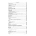 Божья аптека. Лечение дарами природы. 3-е изд., испр. и доп
