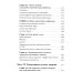 Вместе дешевле Устала уставать: Простые способы восстановления; Синдром белки в колесе: Как сохранить здоровье и сберечь нервы (комплект из 2-х книг)
