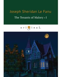 The Tenants of Malory 1 = Арендаторы Малори 1: на англ.яз