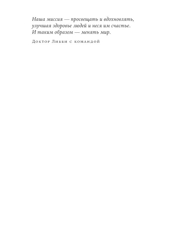 Устала уставать: Простые способы восстановления; Синдром белки в колесе: Как сохранить здоровье и сберечь нервы (комплект из 2-х книг)