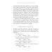 Вместе дешевле Устала уставать: Простые способы восстановления; Синдром белки в колесе: Как сохранить здоровье и сберечь нервы (комплект из 2-х книг)