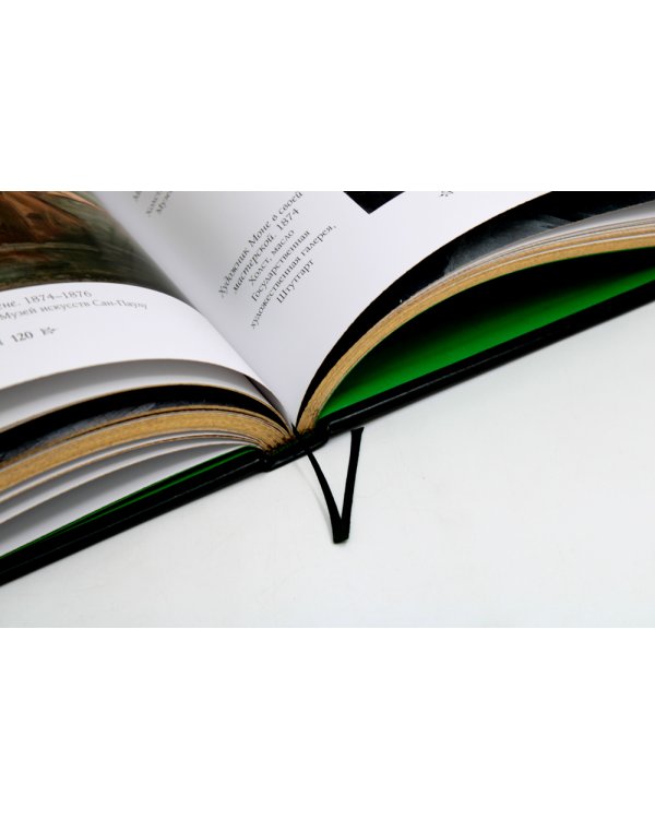 Эдуар Мане. Великие полотна (кожа, золот.тиснен.)