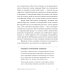 Вместе дешевле Устала уставать: Простые способы восстановления; Синдром белки в колесе: Как сохранить здоровье и сберечь нервы (комплект из 2-х книг)