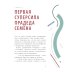 Суперсилы по наследству: мои советские дедушки Суперсилы по наследству: мои советские дедушки