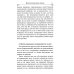 Илиотропион или сообразование человеческой воли с Божественной волей Свт. Иоанн Максимович)